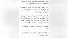 وفاة شابين في حمامات يثير جدل فس جهة