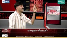 ഈ ചർച്ച നിർത്തുന്നതാണ് കാന്തപുരം ഉസ്താദിന് നന്നാവുക,അദ്ദേഹത്തിന്റെ നല്ല സംഭാവനകൾ കൂടിസ്വയം മുക്കരുത്