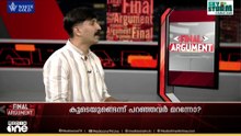 'ഉന്നത പ്രമാണിമാരായ പൊലീസ് ഉദ്യോ​ഗസ്ഥർ ഉൾപ്പടെ താഴെതട്ടിലുള്ളവർ വരെ ഇതിൽ പങ്കാളികളാണ്'