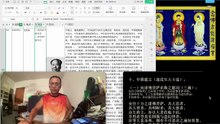 260903助念往生仪轨于清迈SR公寓for毛泽东