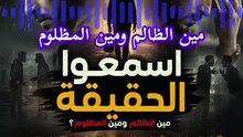 اغنيه كرامتي نجت من الحب