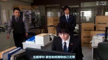 被討厭的勇氣 第10集 Kirawareru Yuuki Ep 10 THE END