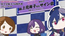 GANSO BanG Dream Chan 48