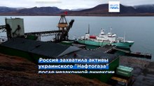 Норвегия арестовала российское судно в Арктике по иску украинского "Нафтогаза"
