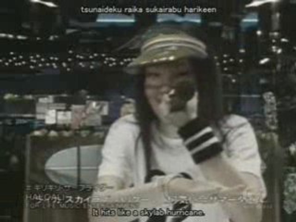 HALCALI - Girigiri Surf Rider