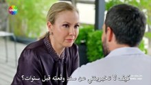 مسلسل حب محتمل الحلقة 12 مترجمة