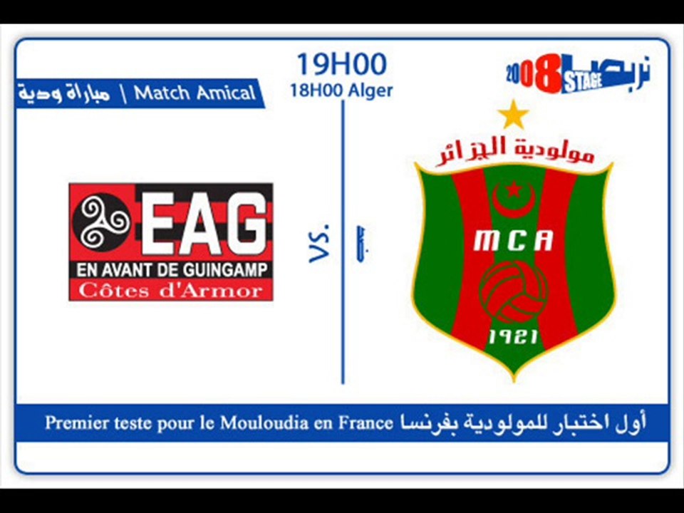 EntraineurGuingamp_250708