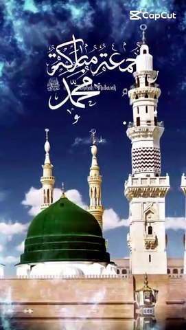 Jumma Mubarak ho