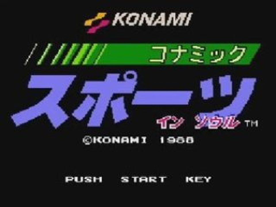 Konamic Sports in Seoul (NES)