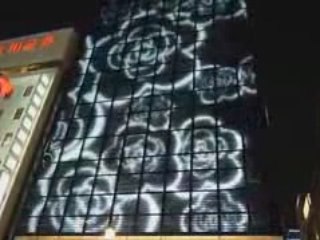 Japón 8: Edificio Chanel en Ginza