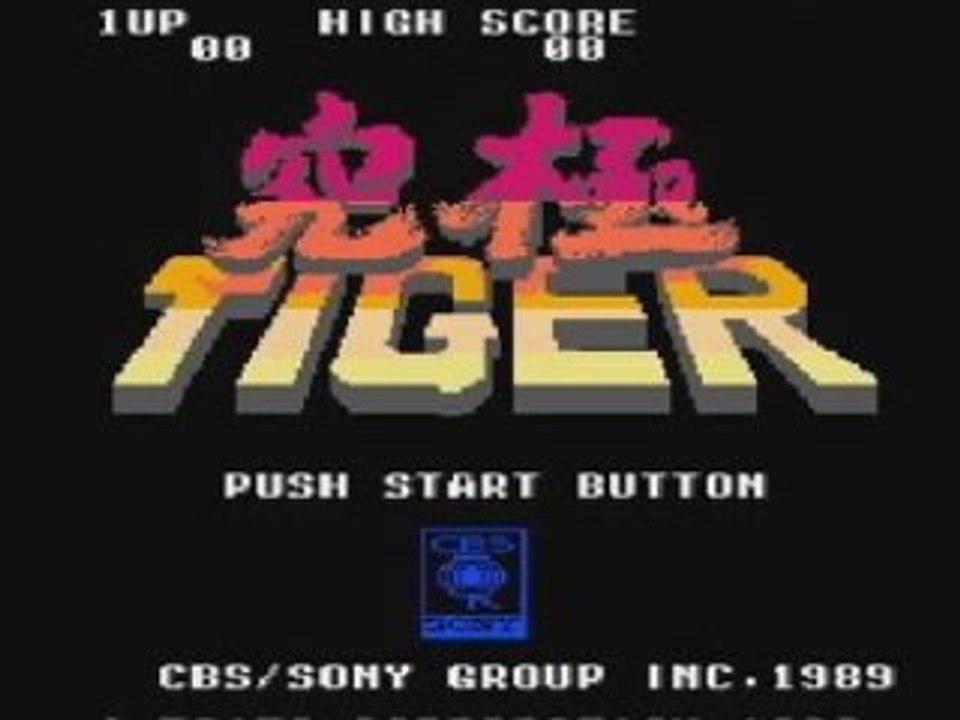 Kyuukyoku Tiger (NES)