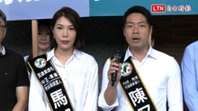 劍指蔣市府施政爭議！陳又新、馬郁雯合體登記 誓言強力監督