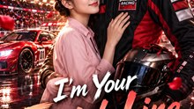 I’m Your Finish Line Racer | Racing Romance, Rivalry & Secret Feelings