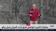 حرائق جبل برقو في محافظة سليانة التونسية تدمّر الغابات وتهدّد رزق مئات العائلات