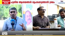 വികസന സാധ്യതകൾ, ഭാവി വെല്ലുവിളികൾ, പരിഹാരങ്ങൾ...; 'റീ ഇമാജിനിങ് കേരളം' ശിൽപശാലയ്ക്ക് തുടക്കം