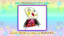 それいけ！アンパンマン「しょくぱんまんとそうめん和尚・他」