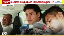 ദലിത് പെൺകുട്ടിയുടെ പിതാവിനെ ആക്രമിച്ചയാൾക്കെതിരെ നടപടി വേണം; ഡൽഹിയിൽ CJP പ്രതിഷേധം
