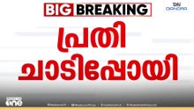 ലോക്കപ്പ് പൂട്ടാൻ മറന്നു; പ്രതി ചാടിപ്പോയി; സംഭവം കൊല്ലം കുണ്ടറ പൊലീസ് സ്റ്റേഷനിൽ