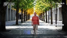 [예고] 조금만 움직여도 금세 찾아오는 피로감♨ 회복이 안 되는 이유 혈당 때문일 수 있다?
