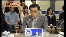 朝まで生テレビ 2005年7月1日 激論敗戦60年日本の戦後は終わったか元帝国軍人が今こそ語る - 3of4 (2)