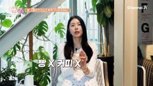 딸 방문에 다급히 숨기는 간식?! 빵 & 커피 & 과자 끊기 도전한 서정희