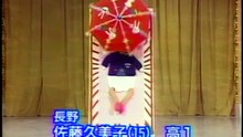 44回34番 おねしょ