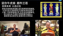 260904楞严咒金刚经于清迈SR公寓
