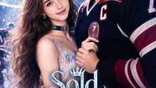 Sold to the Ice King | Binge Watches