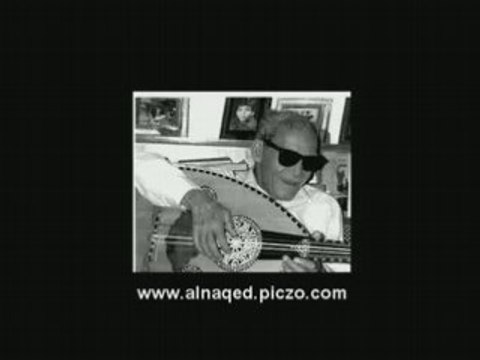 Shiekh imam -ahmed fouad negm ya bahia