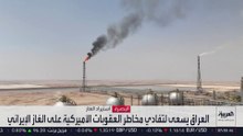 العراق بين حرق الغاز واستيراده من إيران لتشغيل الكهرباء