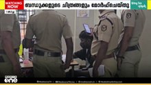 തൃക്കാക്കര മോർഫിങ് കേസ്; പ്രതി ബന്ധുക്കളുടെ ഫോട്ടോയും AI ഉപയോഗിച്ച് മോർഫ് ചെയ്തു
