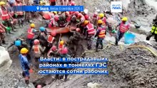Новости дня | 5 сентября 2026 г. — дневной выпуск