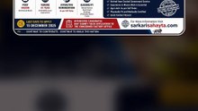 🚀 Govt Contractual Mason Vacancies 2026 – Small Arms Factory Hiring Retired Central Govt. Employees!