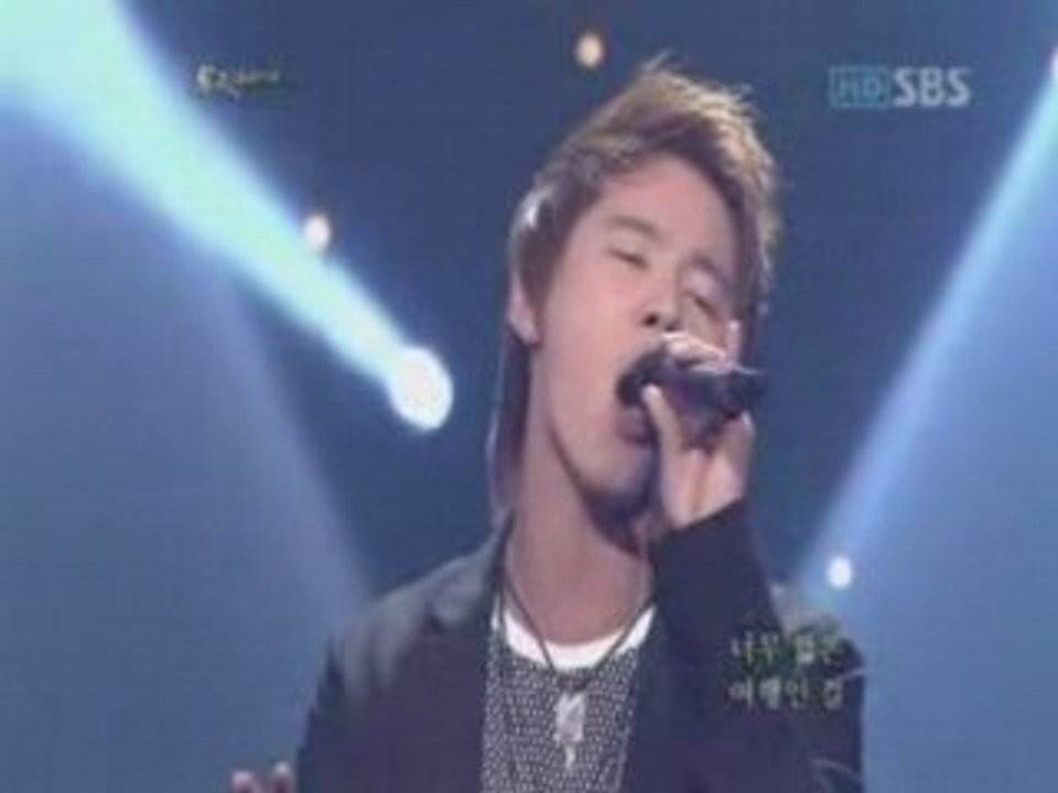 Xiah Junsu - Beautiful Thing