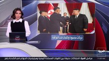 قواعد صارمة تحكم كل حركة وكلمة في حضوره .. ماهي شروط الوقف أمام الرئيس الكوري الشمالي؟