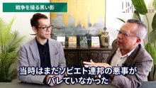大東亜戦争   隠された真の目的｜小田真嘉×茂木誠