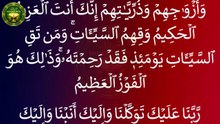 Islamic