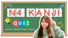 JLPT N4 Kanji Quiz: 50 Japanese Reading and Meaning Questions