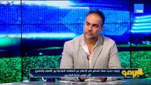"رفض جاريدشار الموضوع مش هزيمة ماتش".. أحمد وجيه يكشف التفاصيل الكاملة لرحيل عماد النحاس عن المصري