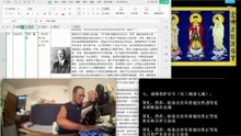 260905助念往生仪轨于清迈SR公寓for亨利·福特