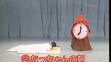 62回2番 なっちゃんの朝