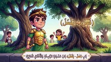 باب فَعُلَ يَفْعُلُ