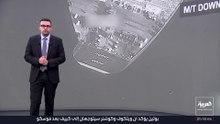 إيران تدخل معركة جديدة خاسرة ضد أميركا قبل أن تبدأ
