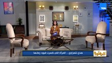 هدى شعراوي.. المرأة التي كسرت قيود زمانها وأول من طالب بتعليم المرأة المصرية