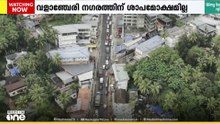 ​ഗതാ​ഗതക്കുരുക്കിൽ വലഞ്ഞ് വളാഞ്ചേരി; അടിയന്തിര ഇടപെടൽ ആവശ്യമെന്ന് നാട്ടുകാർ