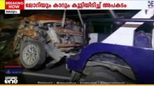 തുടർക്കഥയാകുന്ന വാഹനാപകടങ്ങൾ; മലപ്പുറം ദേശീയപാതയിൽ അപകടത്തിൽ 2 യുവാക്കൾ മരിച്ചു