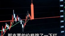 重生后瞒着我爸中了千万（48集）AI短剧Reborn and won millions without my dad's knowledge (48 episodes) AI short drama