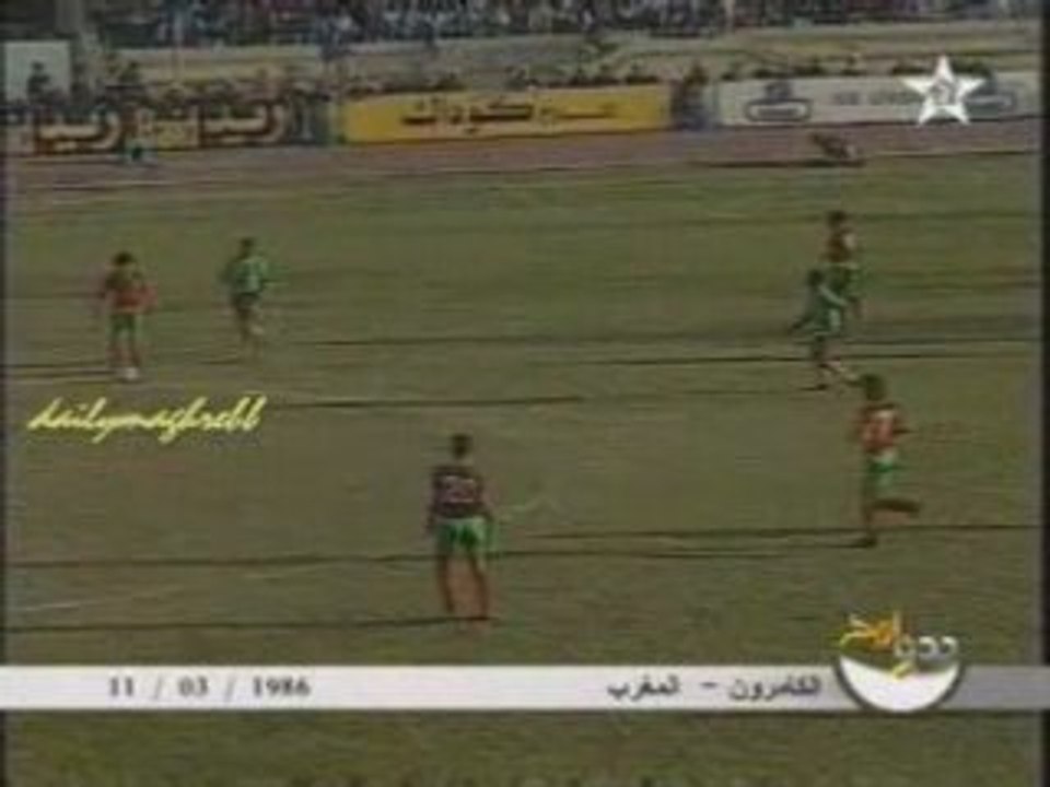 Maroc - Cameroun 1986 (1) CAN1986