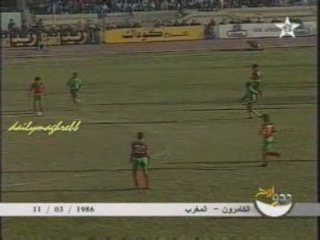Maroc - Cameroun 1986 (1) CAN1986