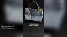 Ремонт сумок louis vuitton москва с чего я бы начала восстановление любимого аксессуара